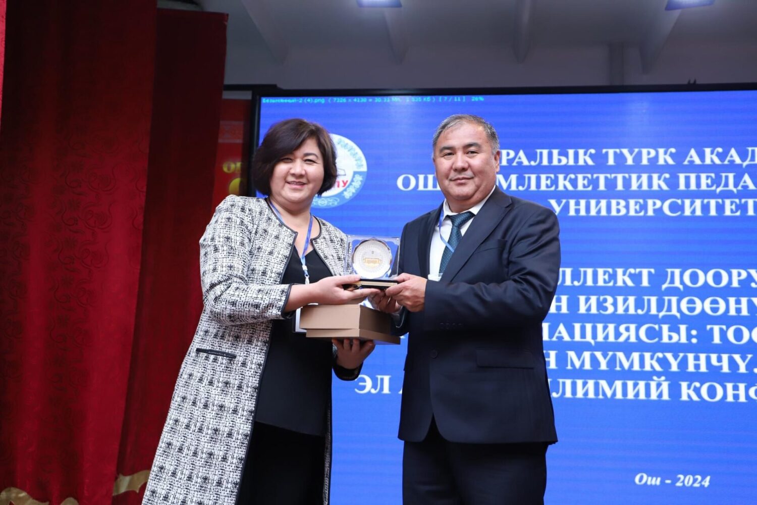 ОшМПУДА эл аралык илимий конференция башталды