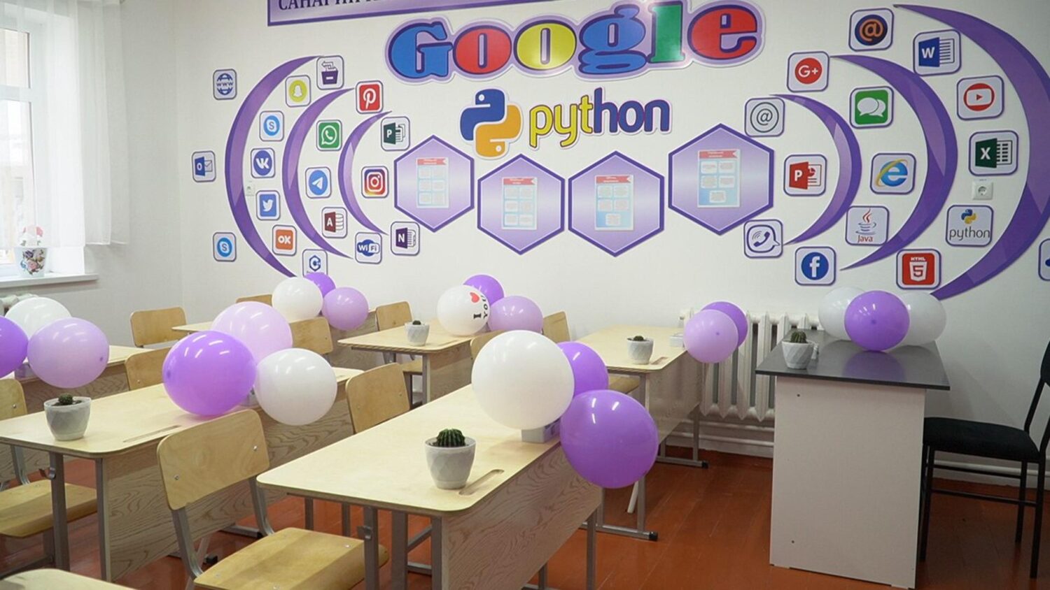 Лейлек районундагы мектептин ачылыш аземи болду