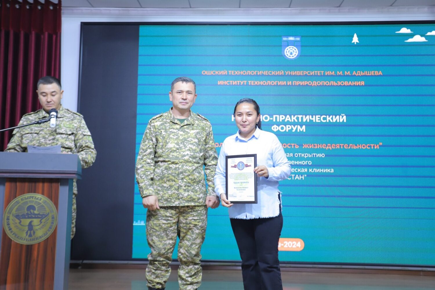 ЭКОЛОГИЯ ЖАНА ӨМҮР ТИРИЧИЛИК КООПСУЗДУГУ