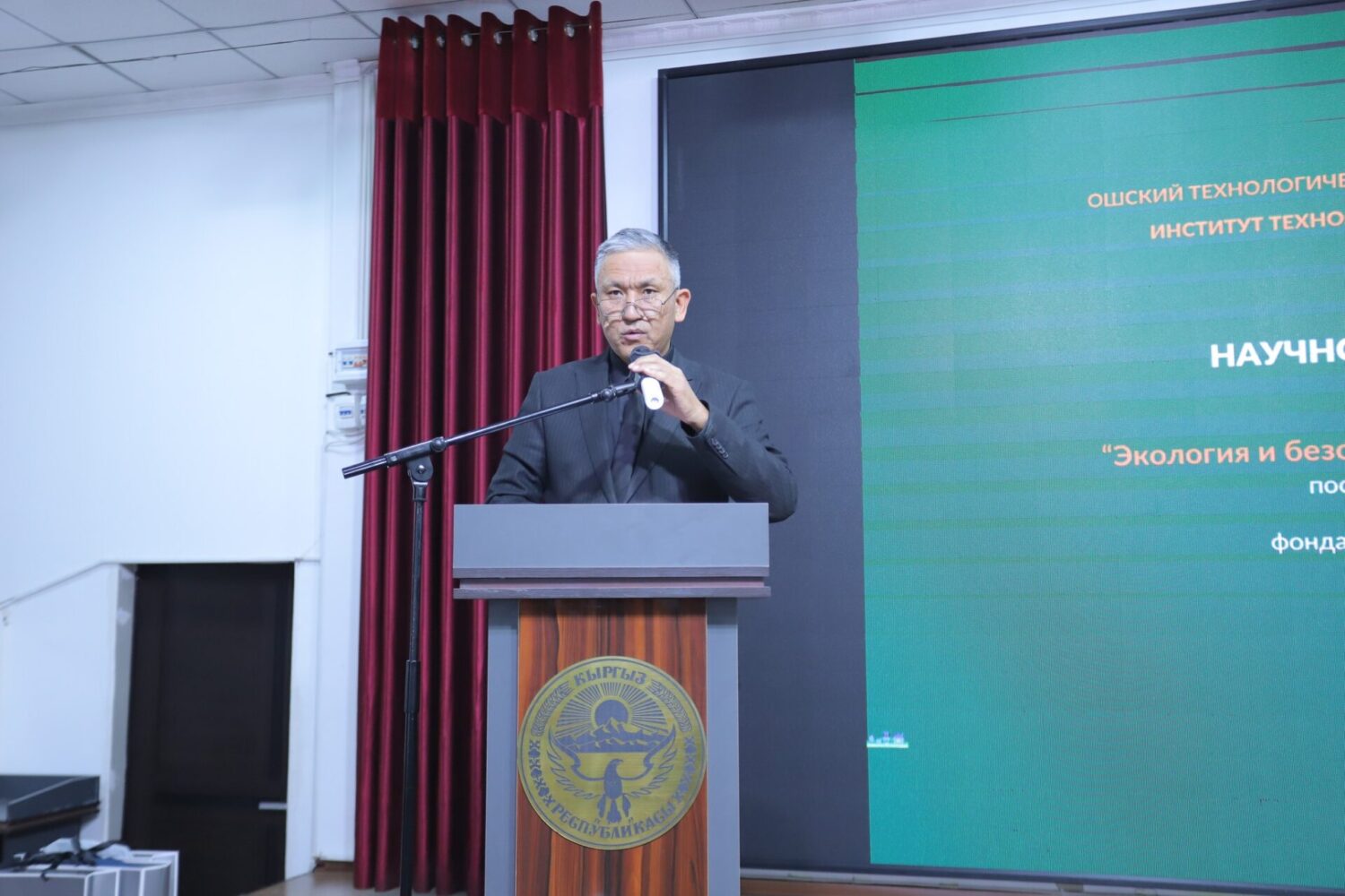 ЭКОЛОГИЯ ЖАНА ӨМҮР ТИРИЧИЛИК КООПСУЗДУГУ