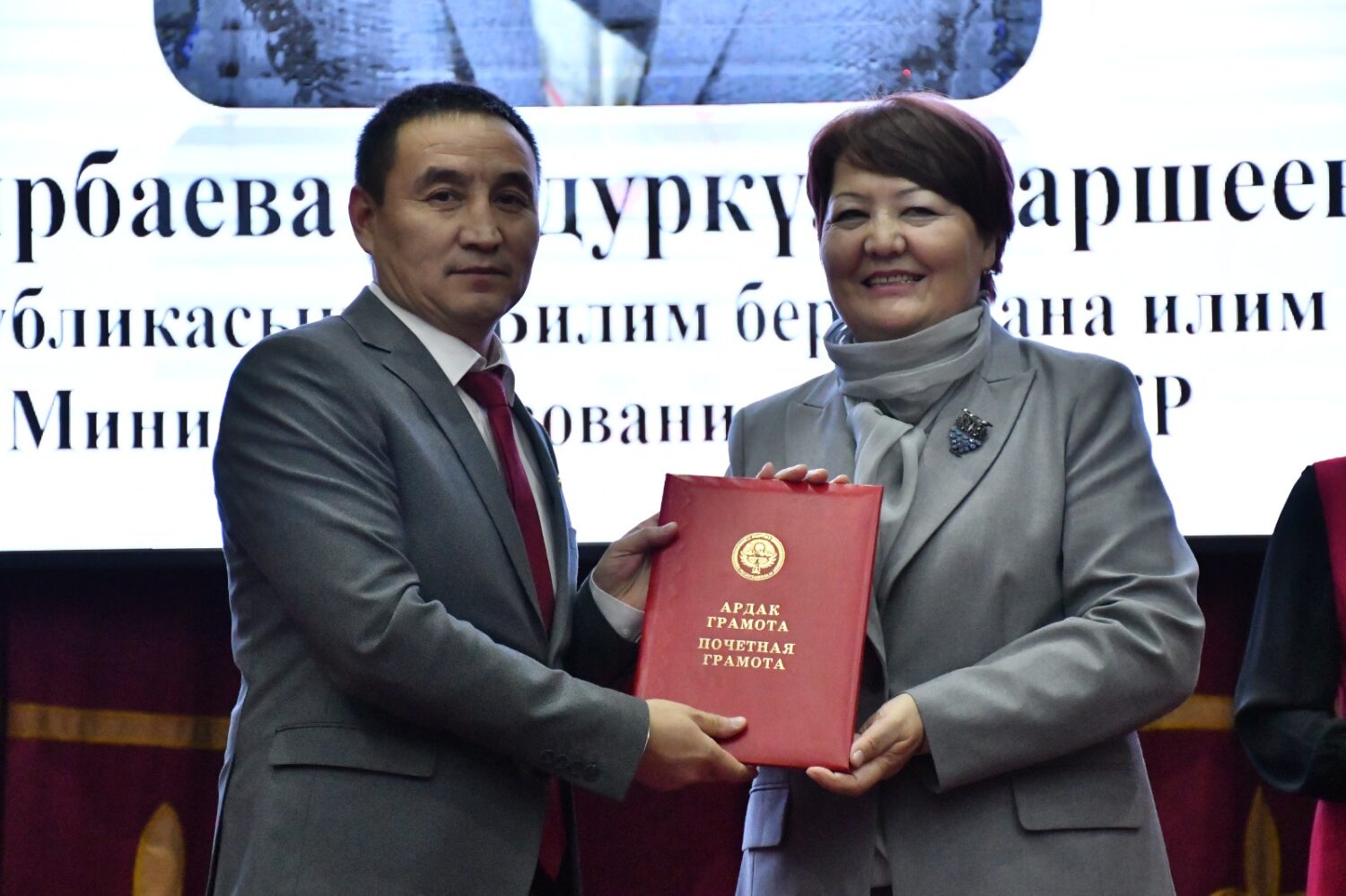 КЫРГЫЗ-ӨЗБЕК ЭЛ АРАЛЫК УНИВЕРСИТЕТИ 30ЖЫЛДЫК ЮБИЛЕЙИН БЕЛГИЛӨӨДӨ