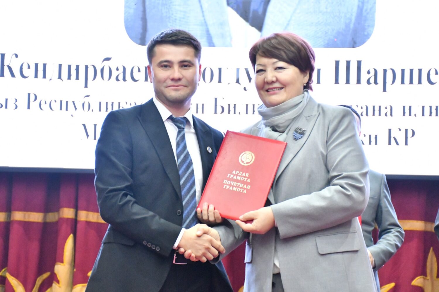 КЫРГЫЗ-ӨЗБЕК ЭЛ АРАЛЫК УНИВЕРСИТЕТИ 30ЖЫЛДЫК ЮБИЛЕЙИН БЕЛГИЛӨӨДӨ