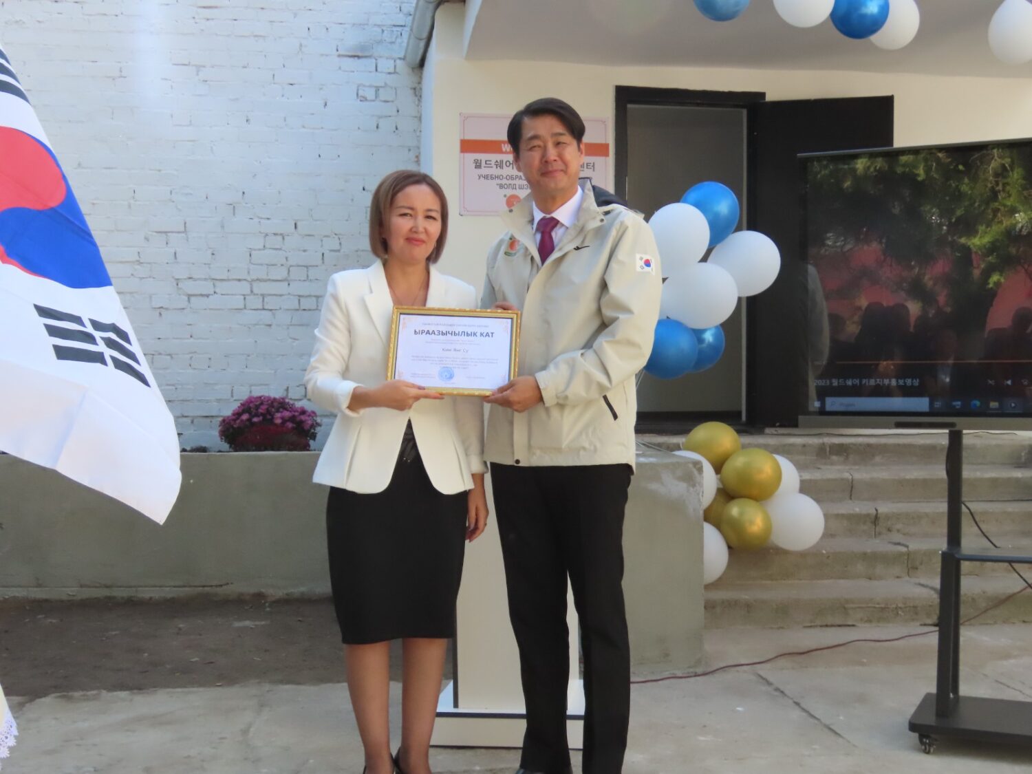 КЫРГЫЗ-КОРЕЙ БОРБОРУ АЧЫЛДЫ