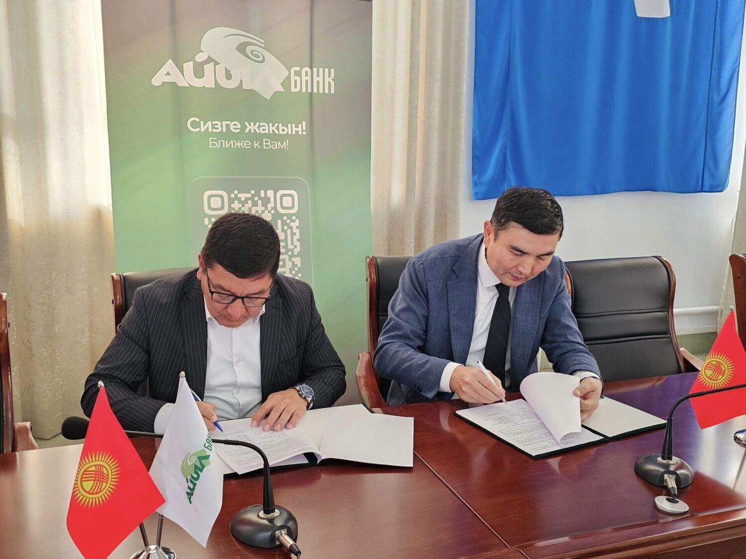 КГТУ им. И. Раззакова и Айыл Банк подписали Меморандум о сотрудничестве