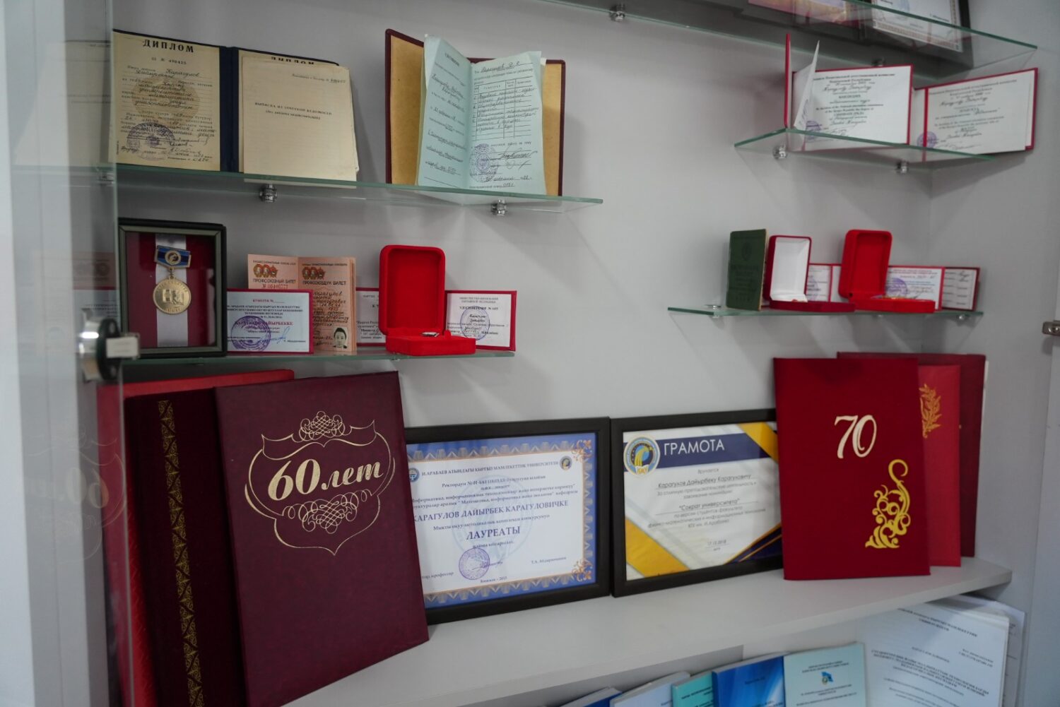 КМУДА ИЛИМИЙ-ПРАКТИКАЛЫК КОНФЕРЕНЦИЯ