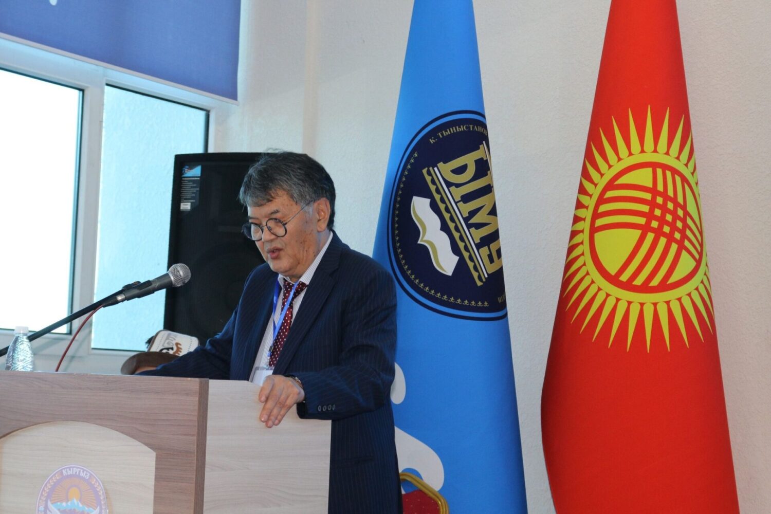 ЫМУда эл аралык конференция