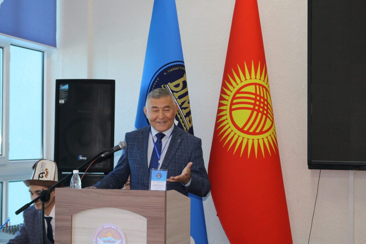 ЫМУда эл аралык конференция