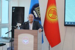 ЫМУда эл аралык конференция