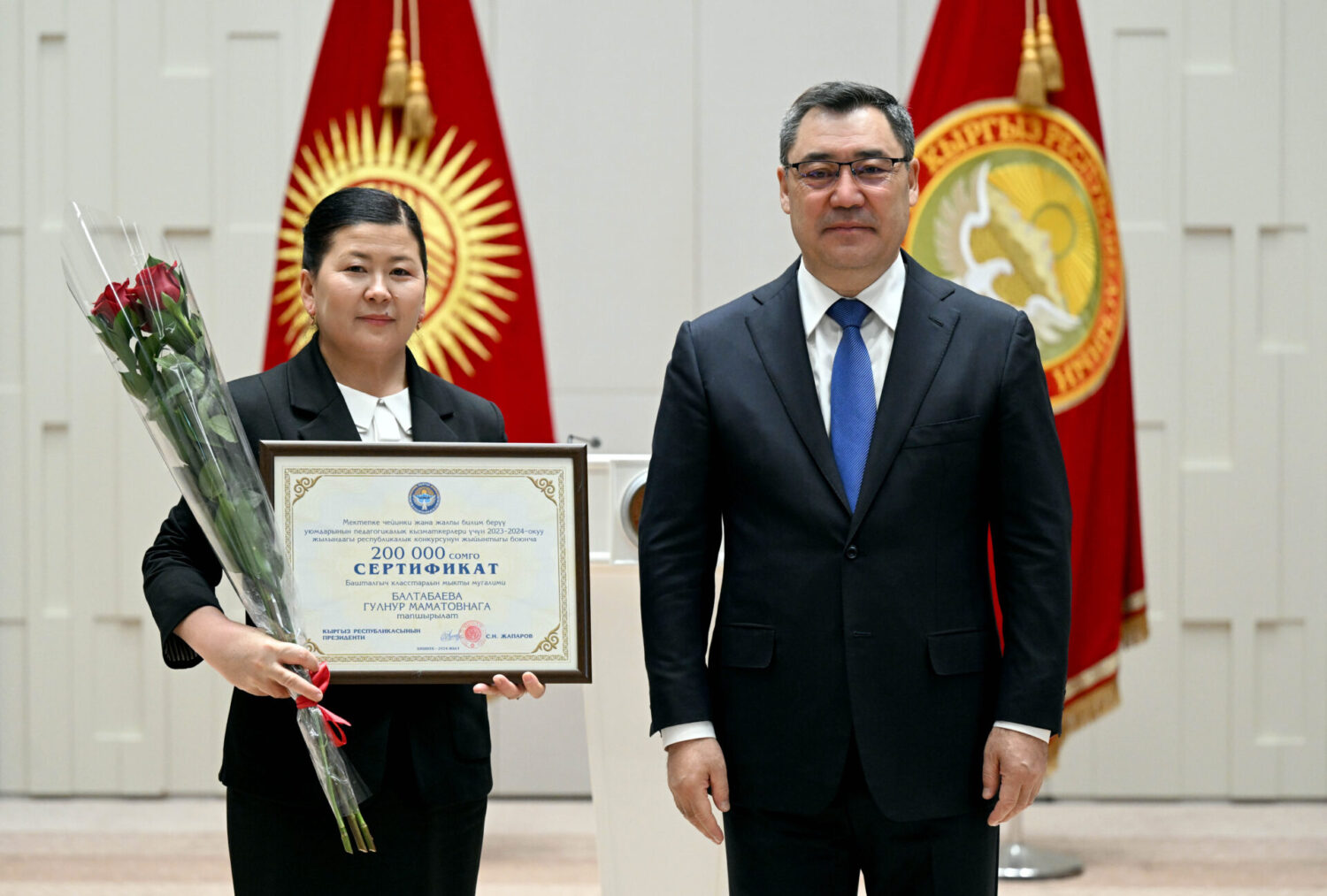 “Жылдын мыкты мугалими” жана “Жылдын мыкты тарбиячысы” конкурсунун жеңүүчүлөрү сыйланды
