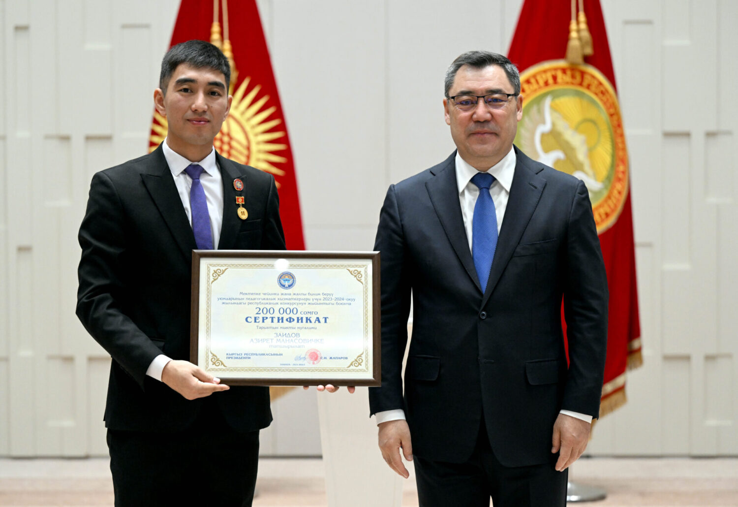 “Жылдын мыкты мугалими” жана “Жылдын мыкты тарбиячысы” конкурсунун жеңүүчүлөрү сыйланды