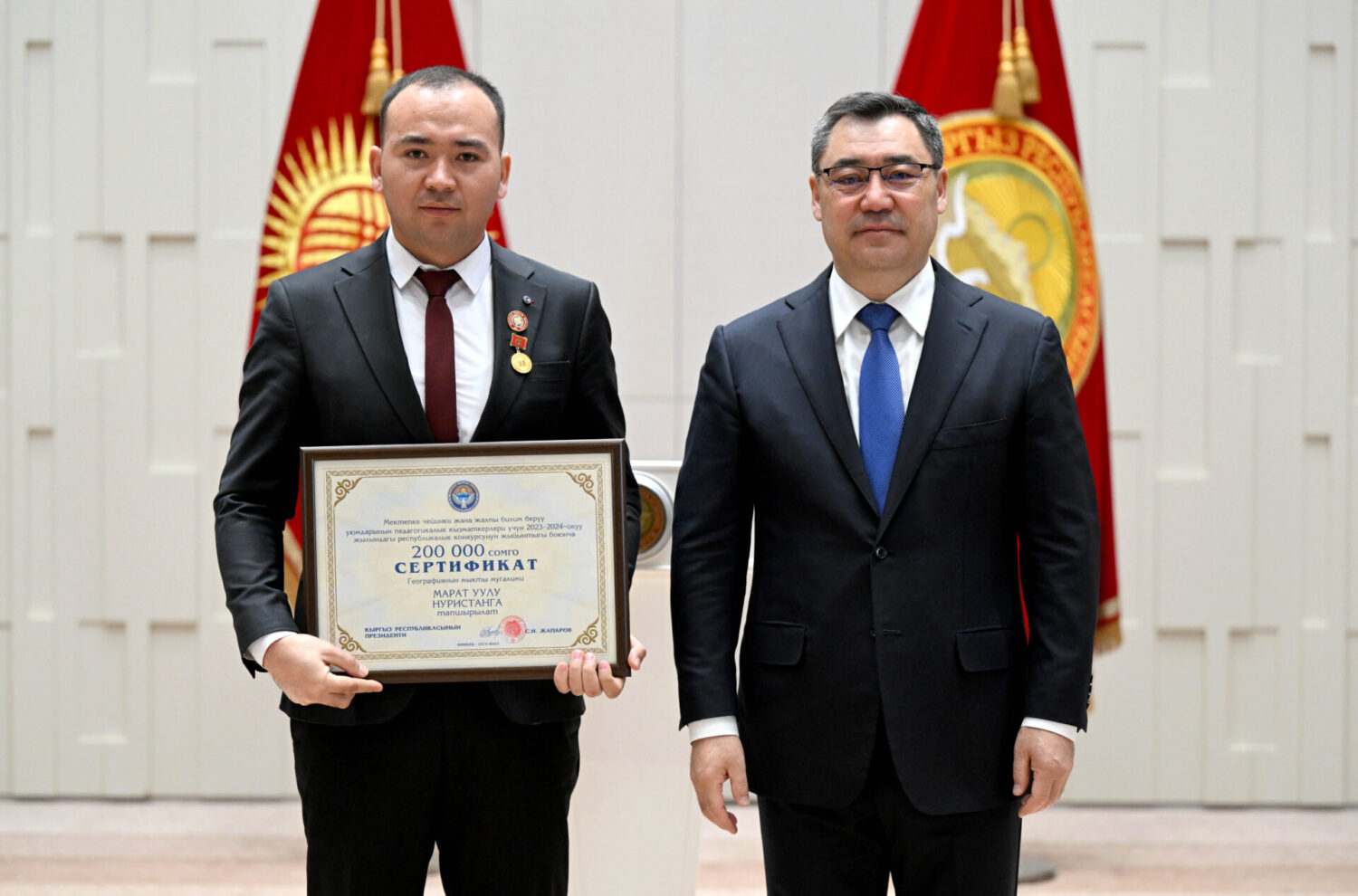 “Жылдын мыкты мугалими” жана “Жылдын мыкты тарбиячысы” конкурсунун жеңүүчүлөрү сыйланды