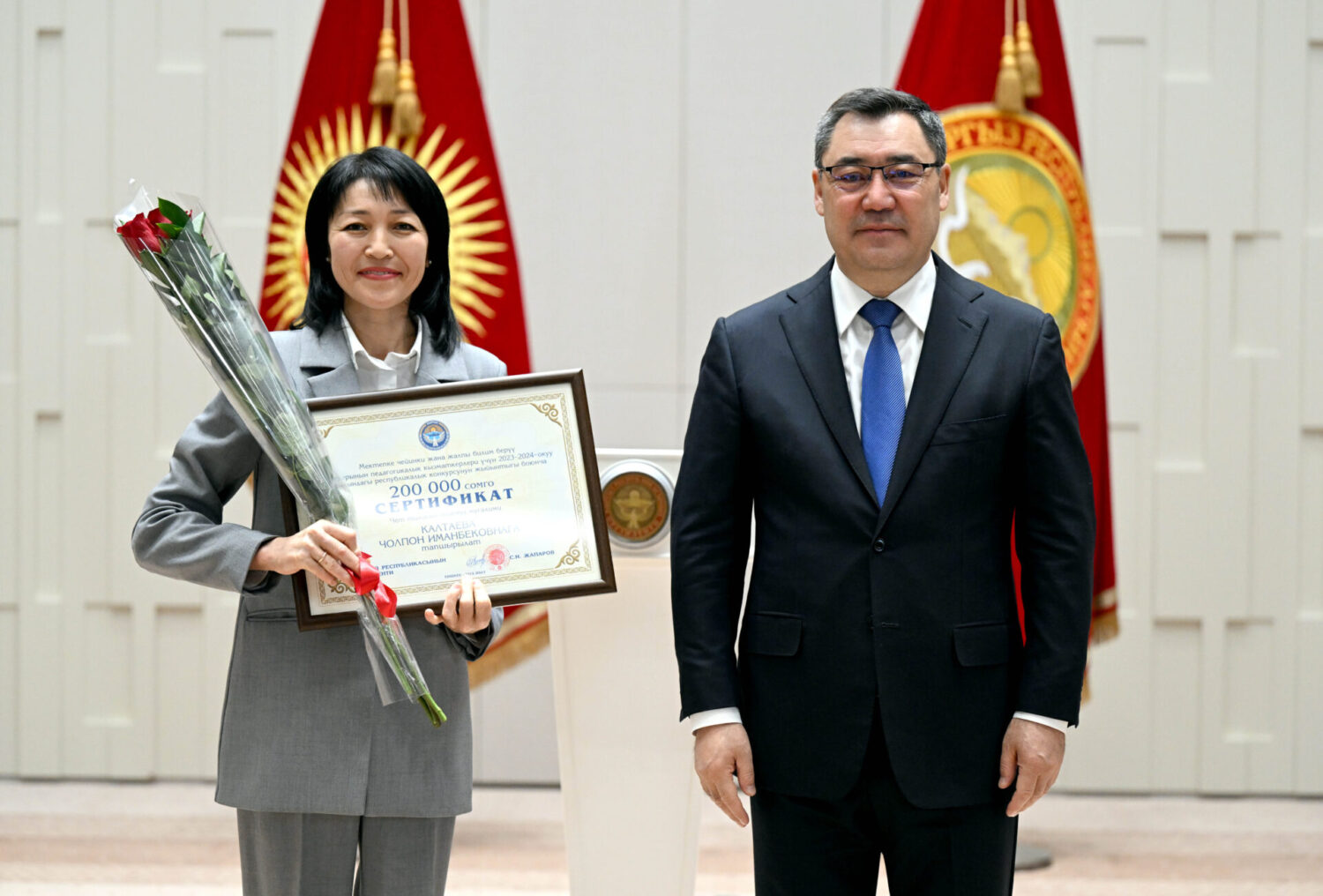 “Жылдын мыкты мугалими” жана “Жылдын мыкты тарбиячысы” конкурсунун жеңүүчүлөрү сыйланды