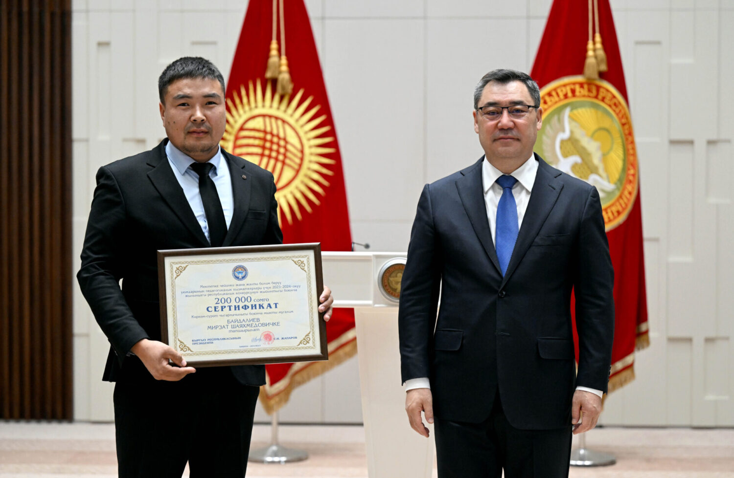 “Жылдын мыкты мугалими” жана “Жылдын мыкты тарбиячысы” конкурсунун жеңүүчүлөрү сыйланды