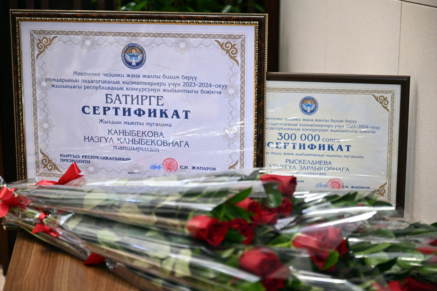 “Жылдын мыкты мугалими” жана “Жылдын мыкты тарбиячысы” конкурсунун жеңүүчүлөрү сыйланды