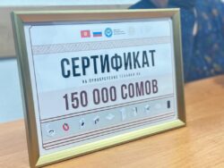 КЫРГЫЗСТАН МЕКТЕП ТАМАГЫН УЮШТУРУУДА ЛИДЕР