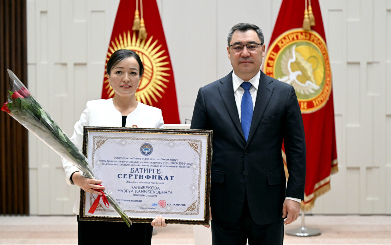 “Жылдын мыкты мугалими” жана “Жылдын мыкты тарбиячысы” конкурсунун жеңүүчүлөрү сыйланды