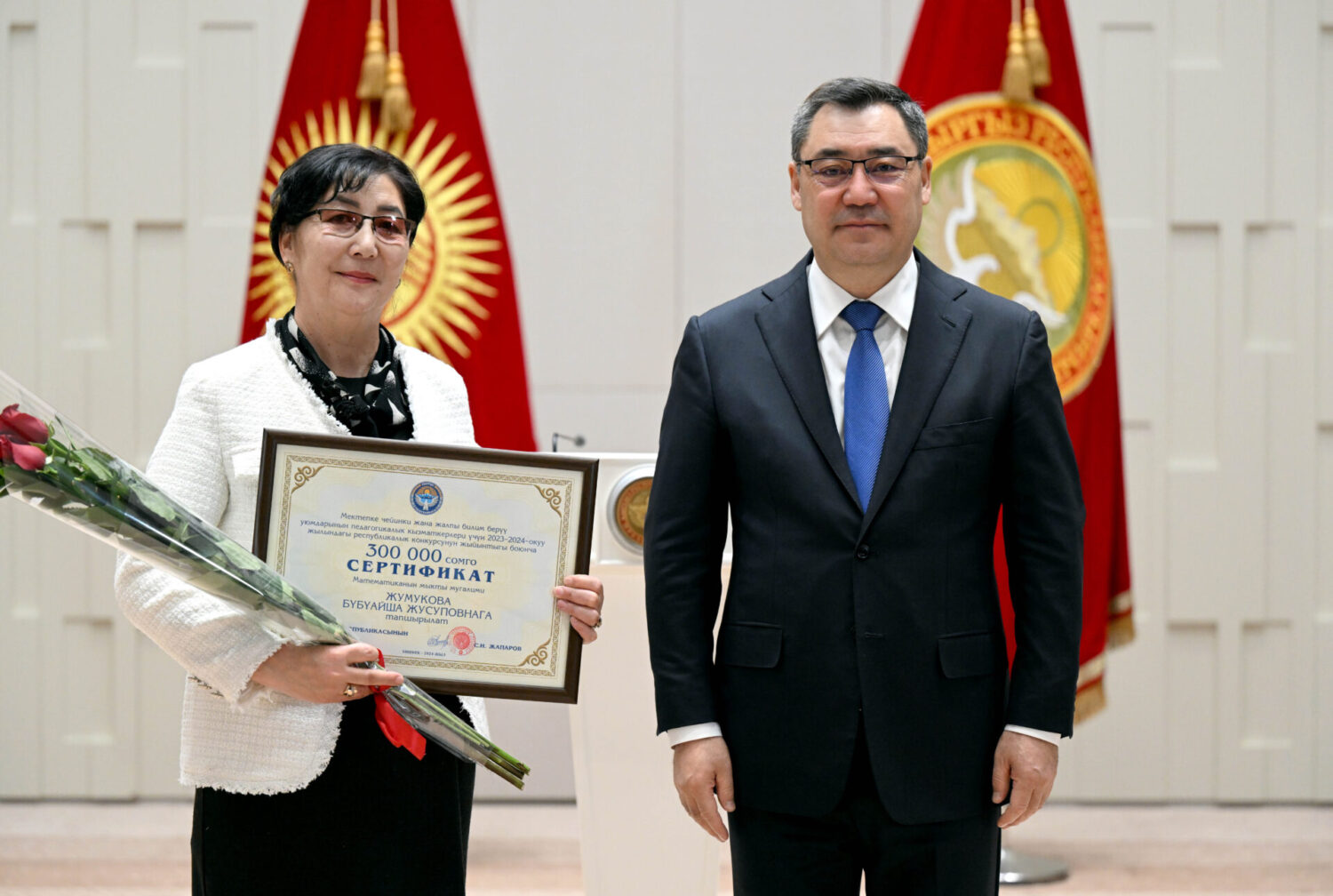 “Жылдын мыкты мугалими” жана “Жылдын мыкты тарбиячысы” конкурсунун жеңүүчүлөрү сыйланды