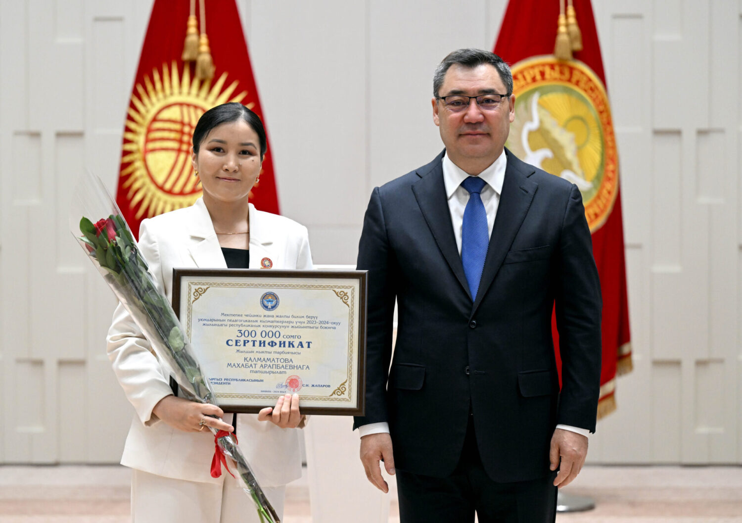 “Жылдын мыкты мугалими” жана “Жылдын мыкты тарбиячысы” конкурсунун жеңүүчүлөрү сыйланды