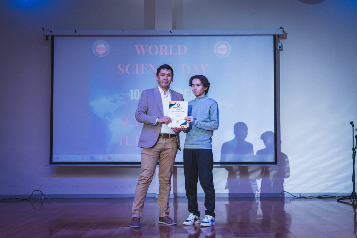 АЭУда илимге салым кошкондор сыйланды