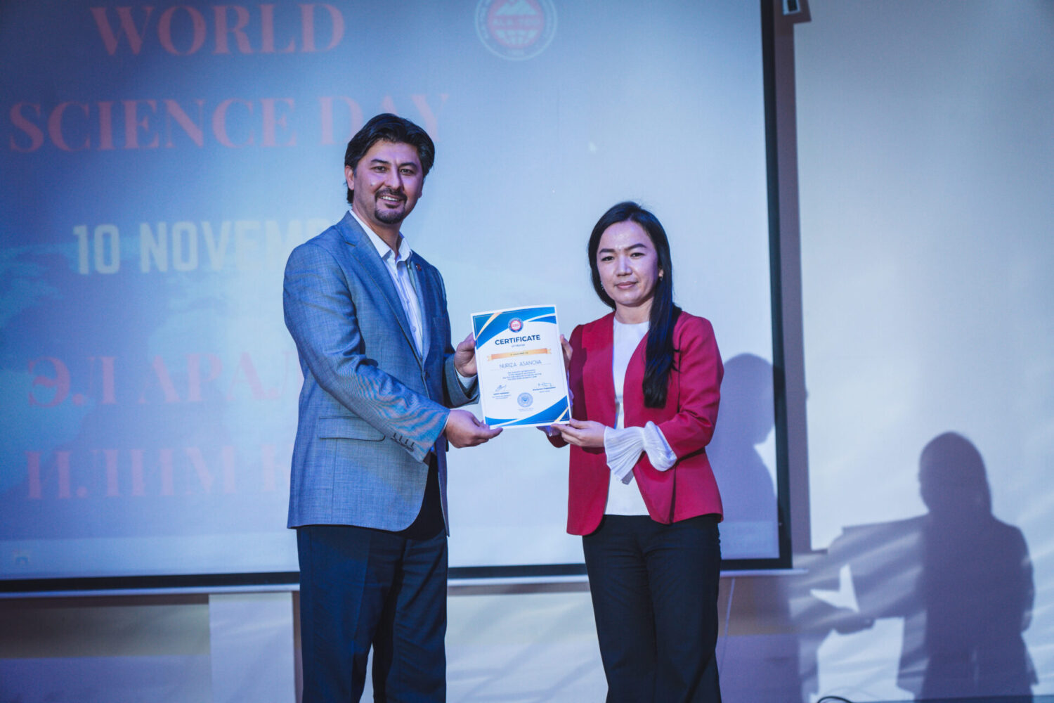 АЭУда илимге салым кошкондор сыйланды