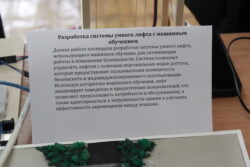 ИЛИМ: КЫРГЫЗСТАН ДҮЙНӨЛҮК РЕЙТИНГДЕ 127-ОРУНДА