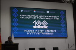 ИЛИМ: КЫРГЫЗСТАН ДҮЙНӨЛҮК РЕЙТИНГДЕ 127-ОРУНДА