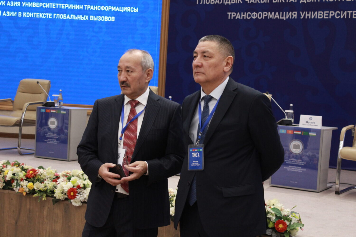 РЕКТОРЛОР ФОРУМУ: чакырыктар, трансформация, интеграция