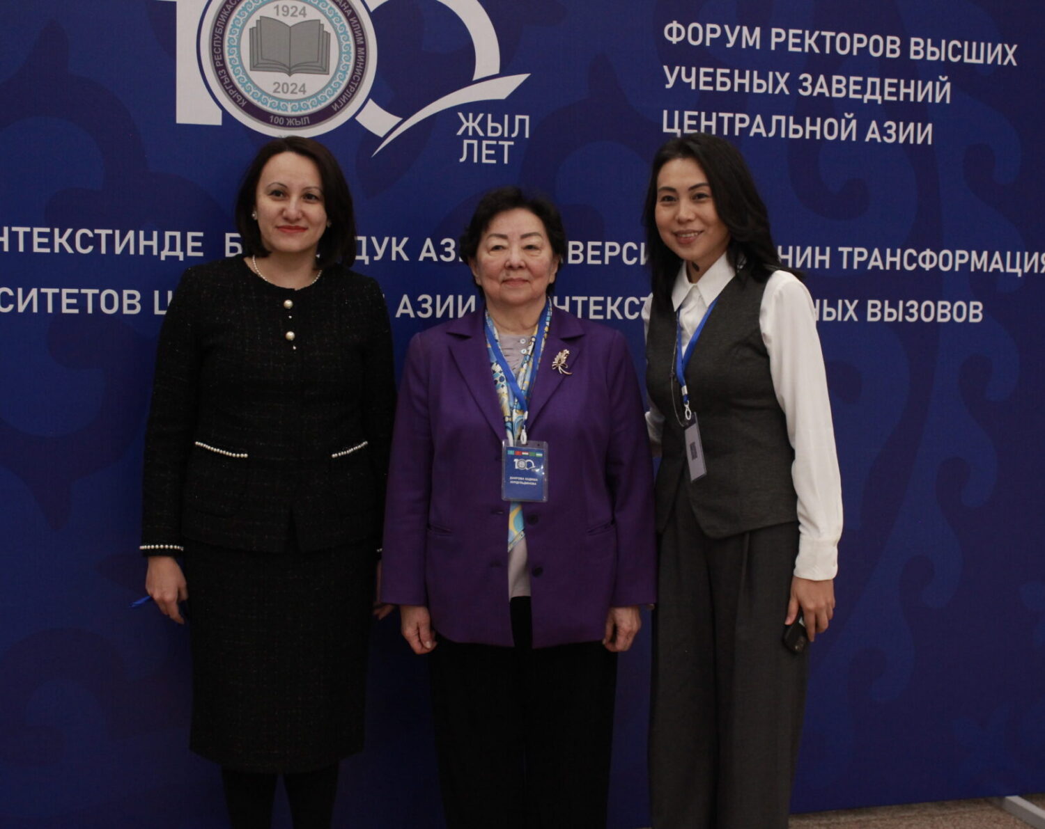 РЕКТОРЛОР ФОРУМУ: чакырыктар, трансформация, интеграция