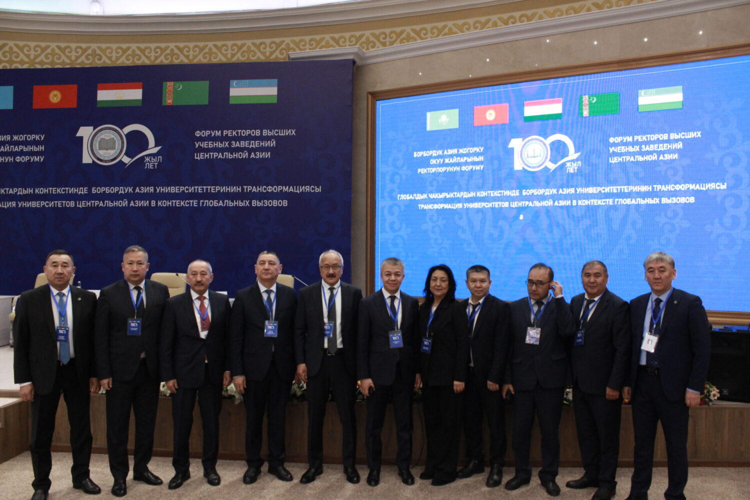 РЕКТОРЛОР ФОРУМУ: чакырыктар, трансформация, интеграция