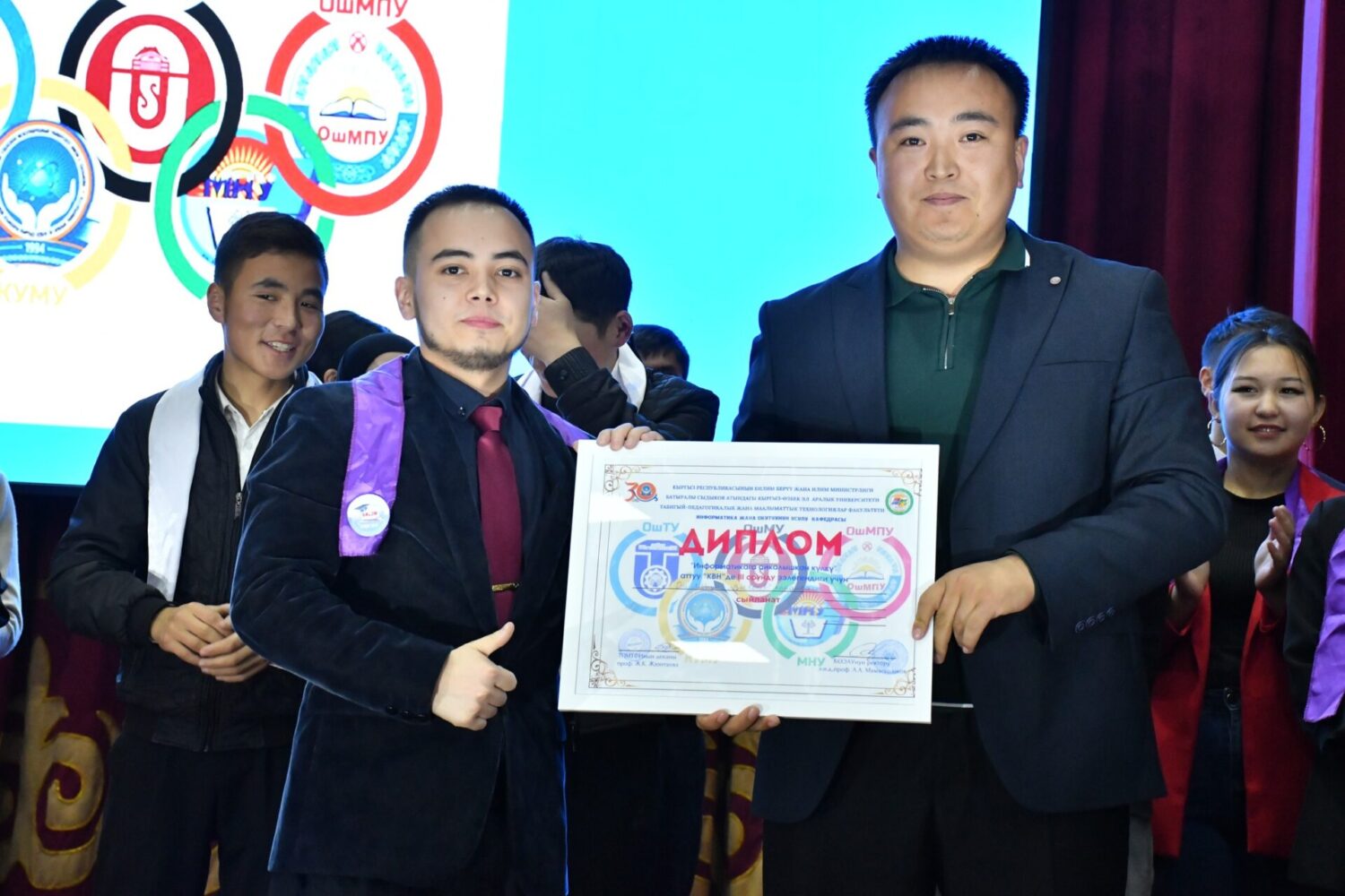 ЖОЖдор аралык КВН