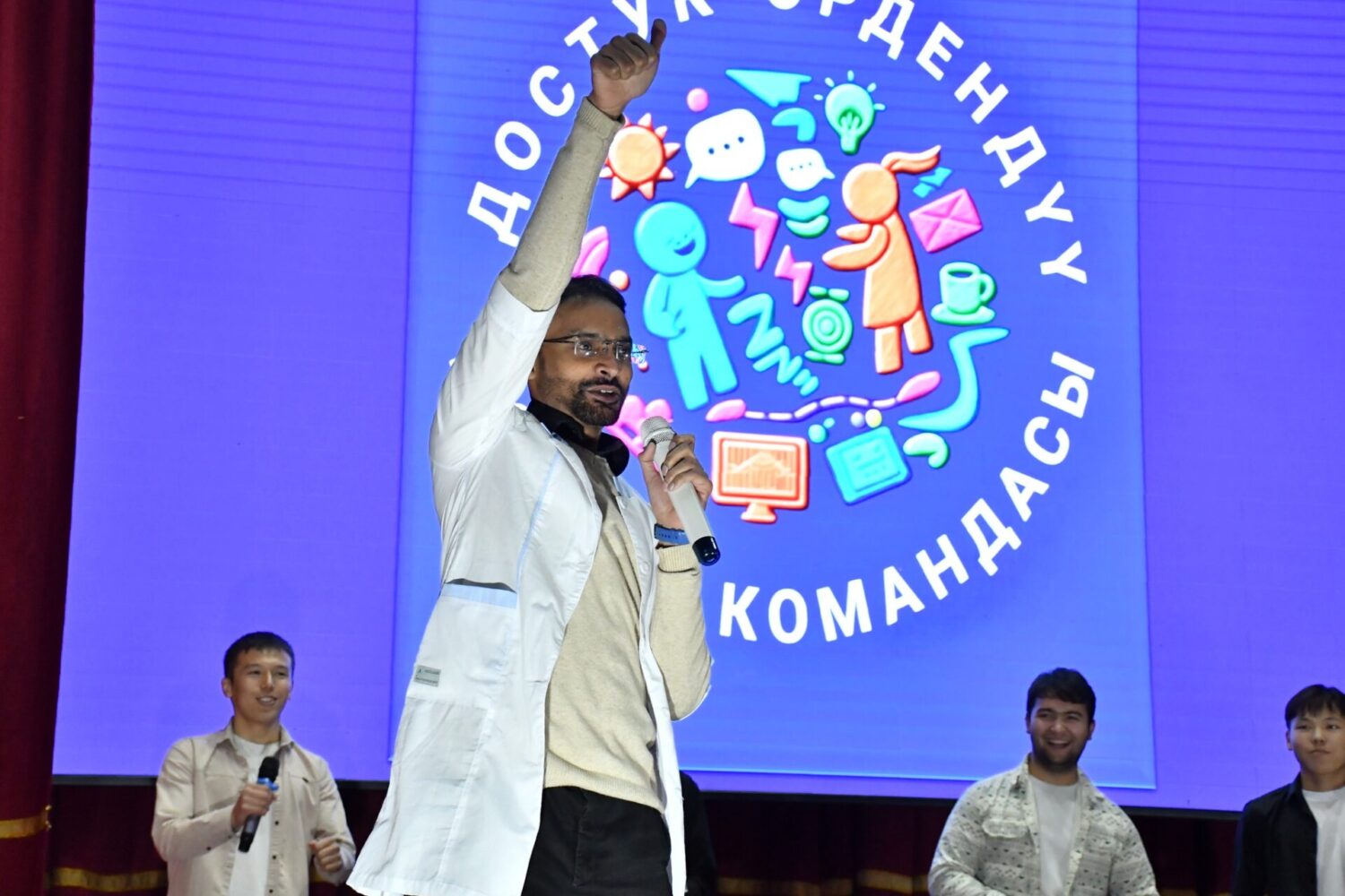 ЖОЖдор аралык КВН