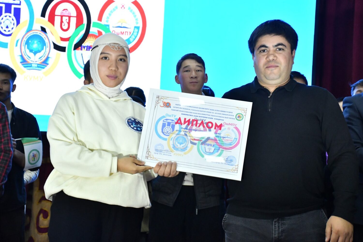 ЖОЖдор аралык КВН