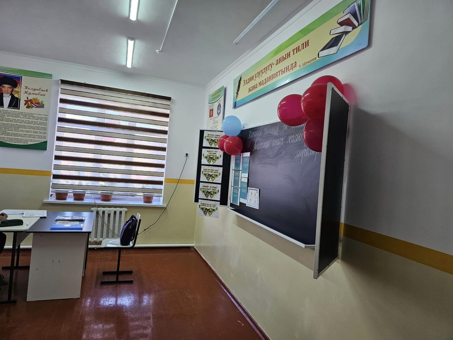 РЕСПУБЛИКА БОЮНЧА 15 ОБЪЕКТ АЧЫЛДЫ