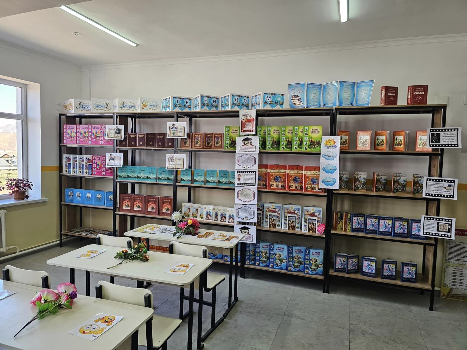 РЕСПУБЛИКА БОЮНЧА 15 ОБЪЕКТ АЧЫЛДЫ