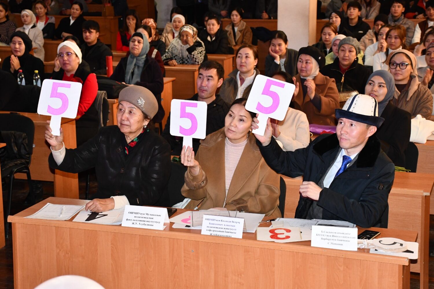 Окутуучулар арасындагы интеллектуалдык таймаш