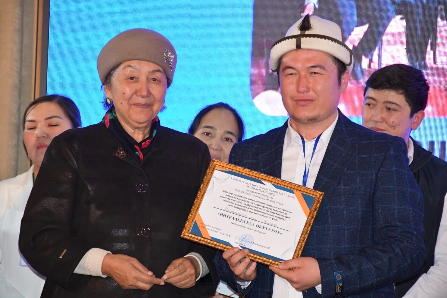 Окутуучулар арасындагы интеллектуалдык таймаш