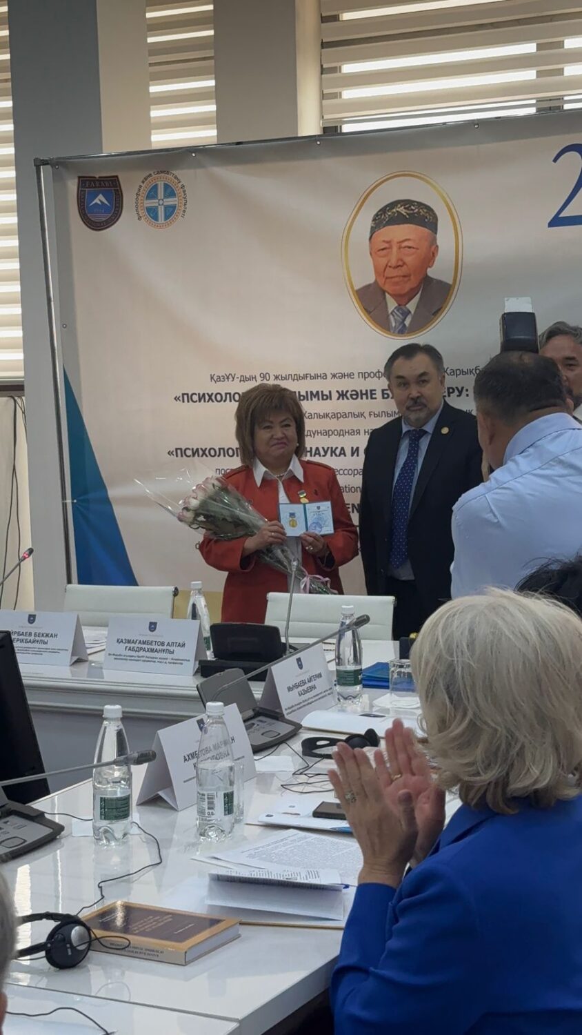 КЫРГЫЗ-КАЗАК ПСИХОЛОГИЯ ИЛИМИНЕ КЫЗМАТТА