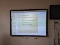 Мугалимдер үчүн курс