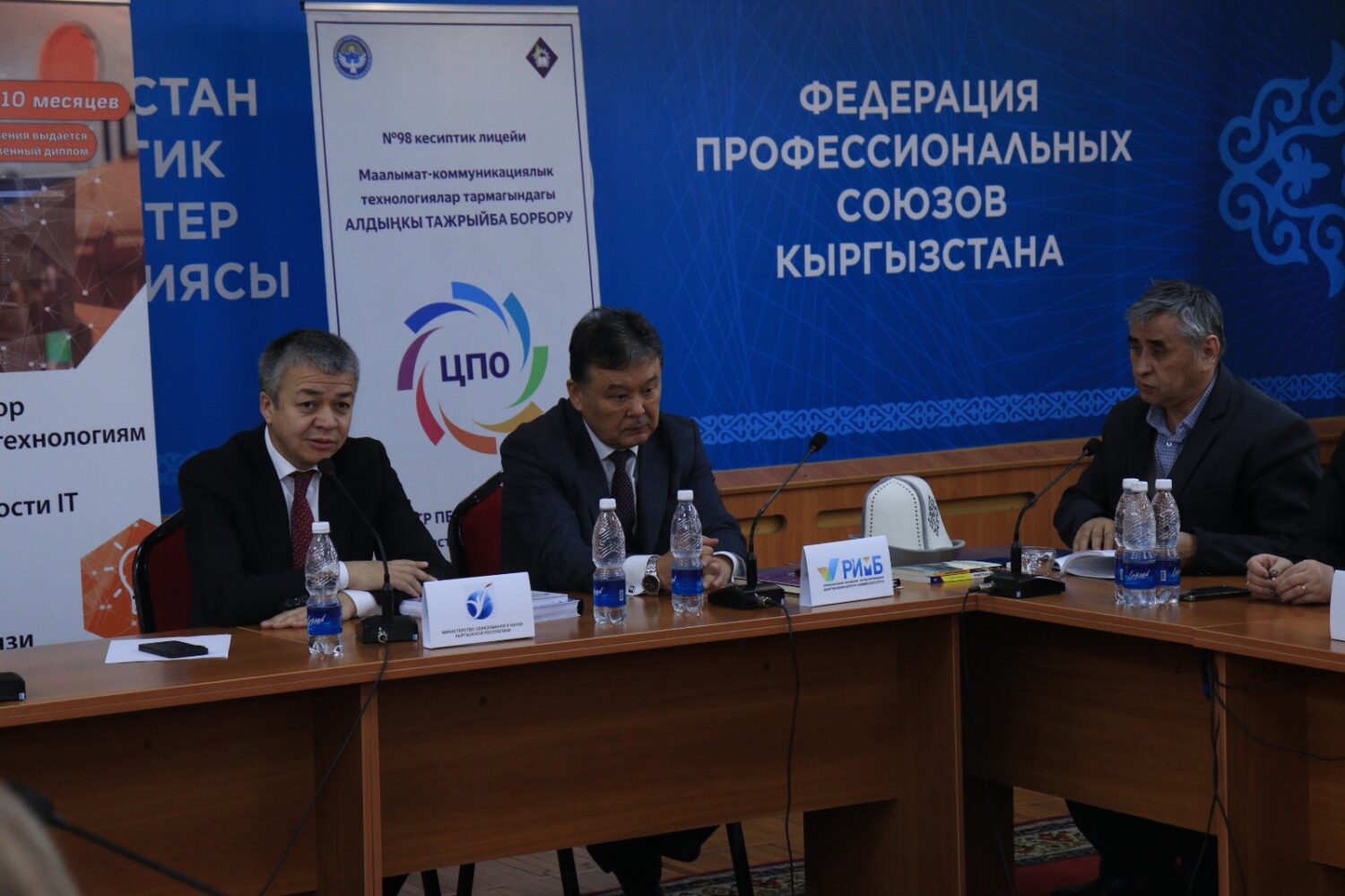 Башталгыч кесиптик билим берүү багытындагы методикалык колдонмо