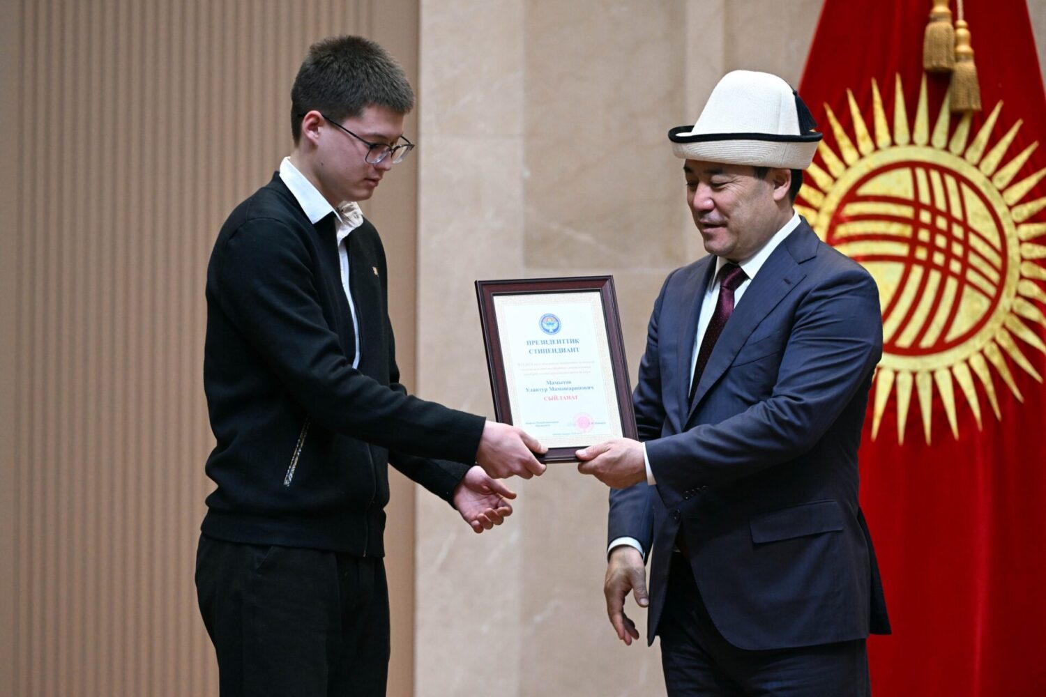 ПРЕЗИДЕНТТИН СТИПЕНДИЯСЫНЫ КИМДЕР АЛДЫ?