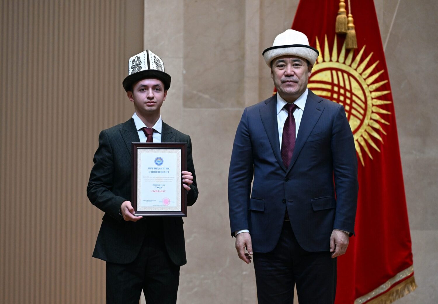 ПРЕЗИДЕНТТИН СТИПЕНДИЯСЫНЫ КИМДЕР АЛДЫ?