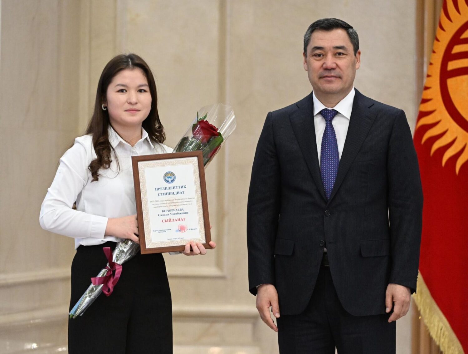 ГЕРМАНИЯДАН ГРАНТ УТКАН САЛИМА