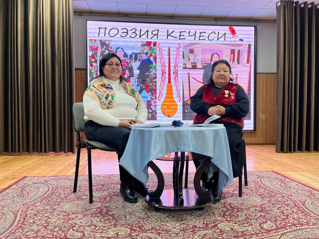 БИШКЕКТЕГИ ЖАТАК МЕКТЕП-ЛИЦЕЙИНДЕГИ «ПОЭЗИЯ -МЕНИН ЖАН ДҮЙНӨМ «АТТУУ КЕЧЕ