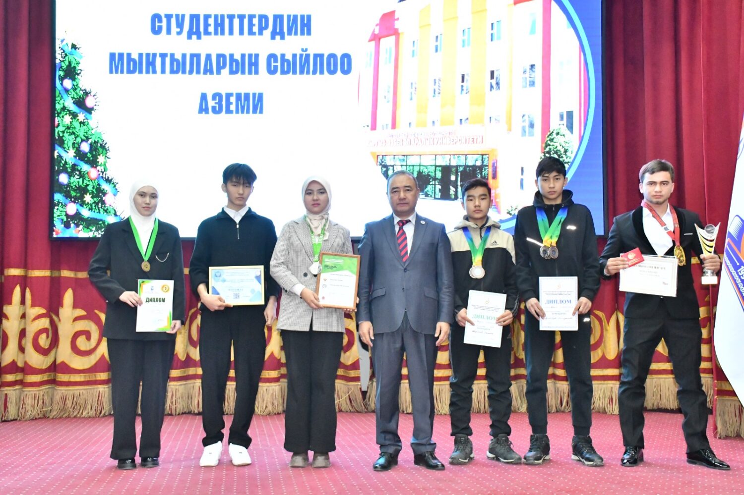 КӨЭАУ алдыңкы студенттерди сыйлады