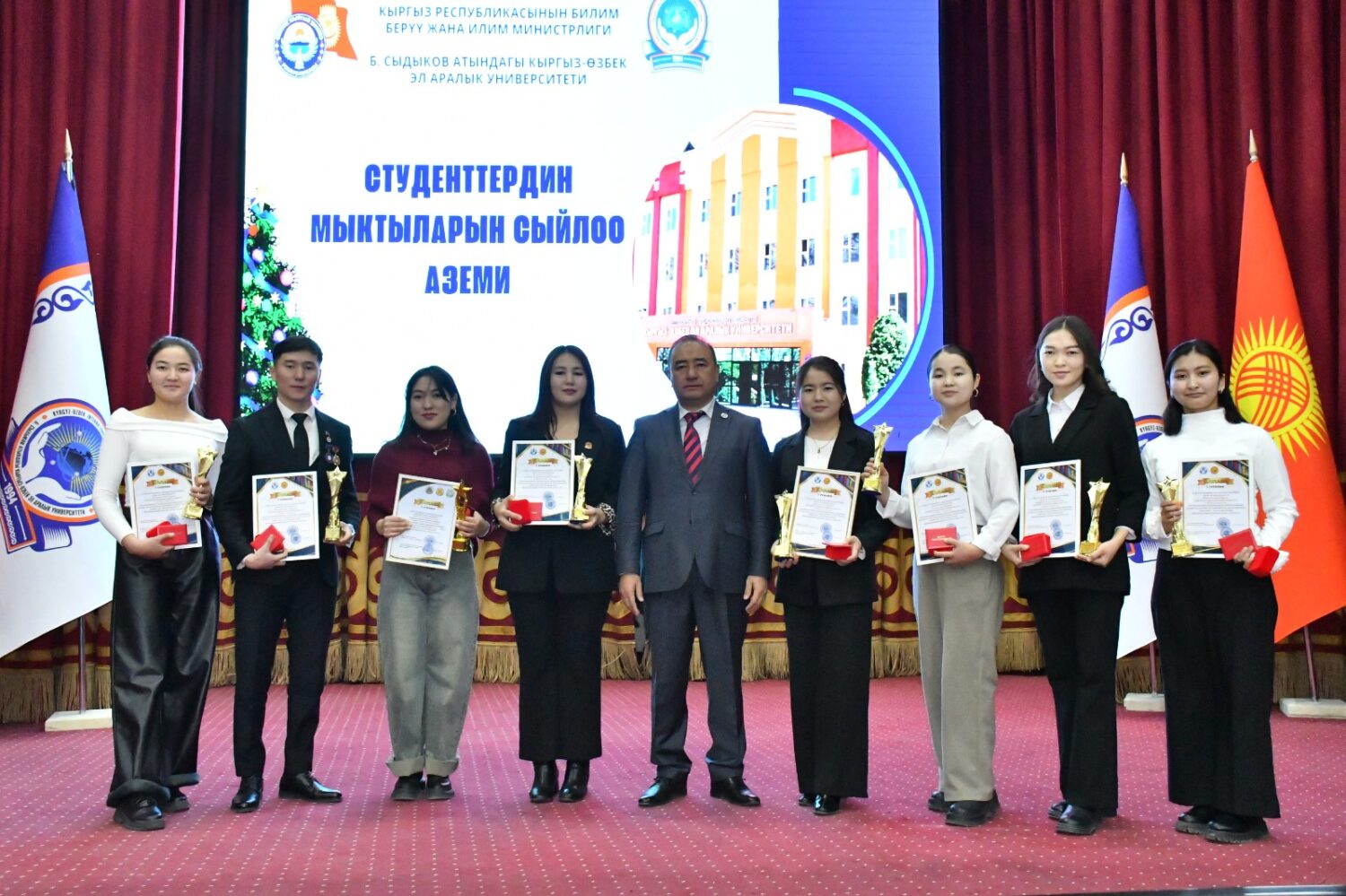 КӨЭАУ алдыңкы студенттерди сыйлады