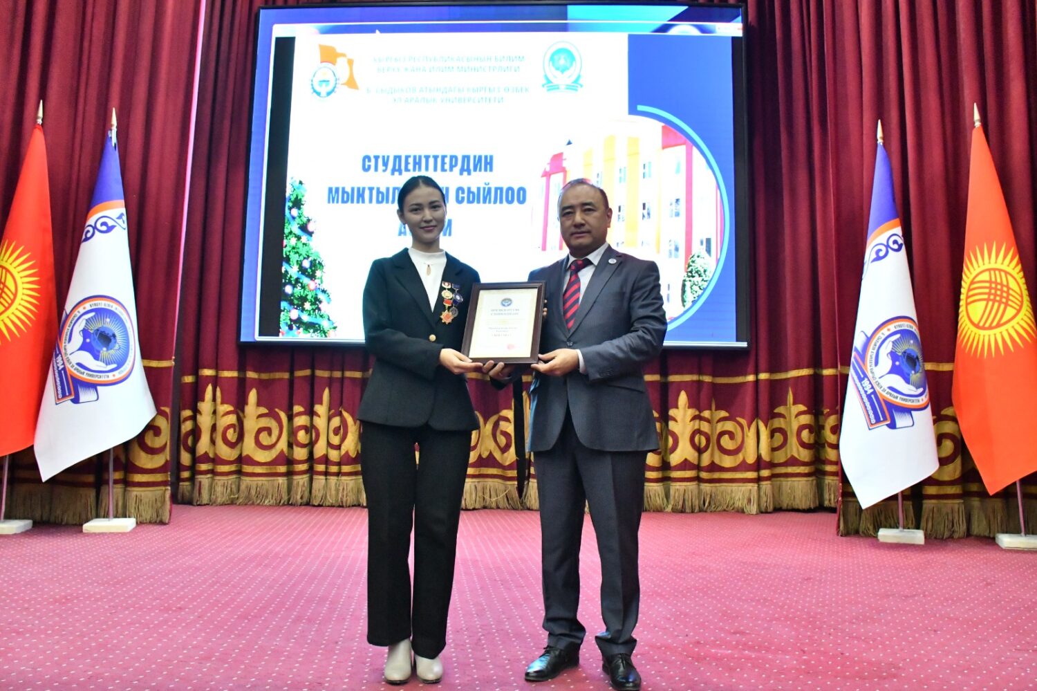 КӨЭАУ алдыңкы студенттерди сыйлады