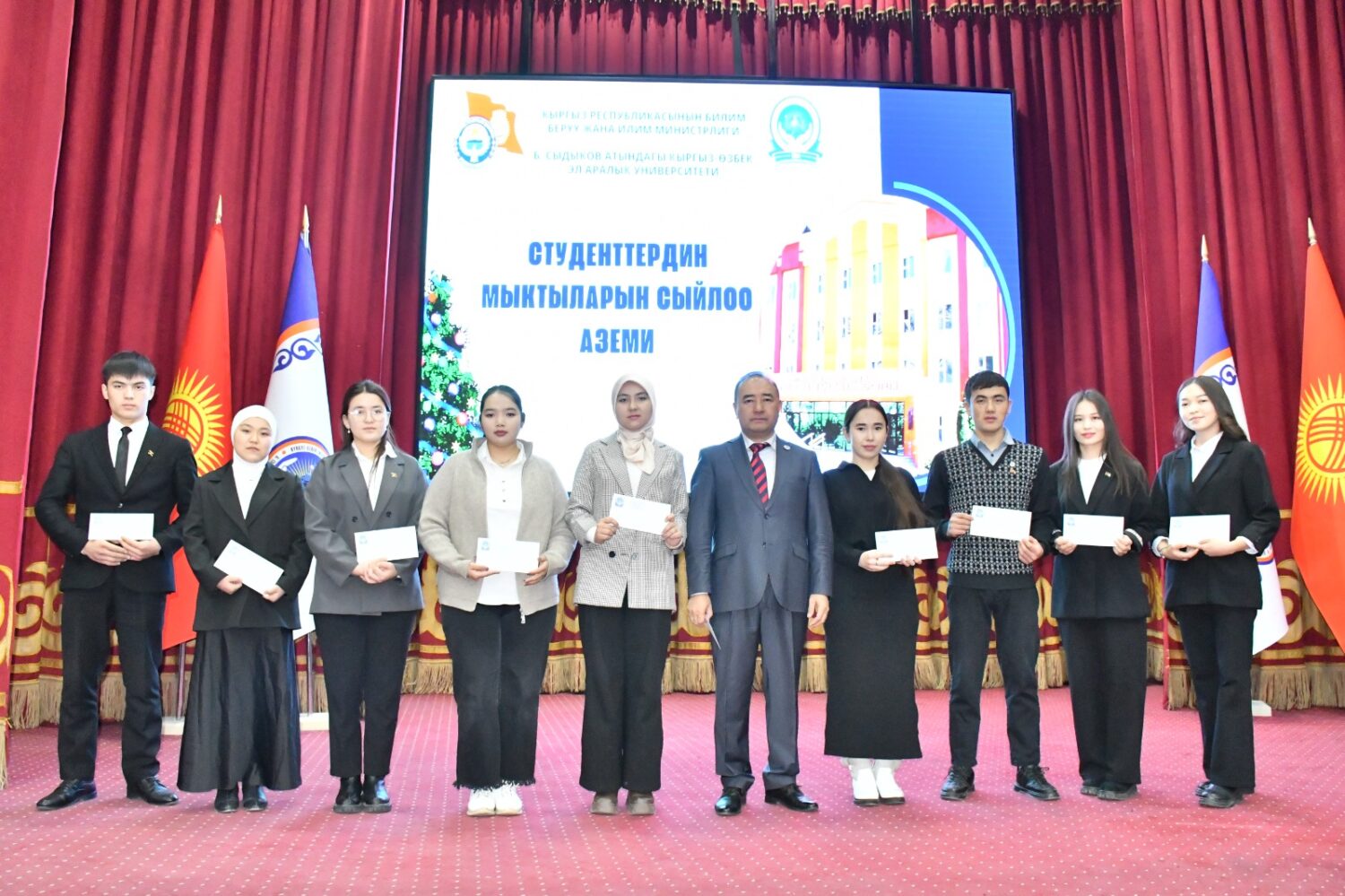 КӨЭАУ алдыңкы студенттерди сыйлады