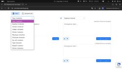 Мамлекеттик тилдеги котормо платформасы иштелип чыкты