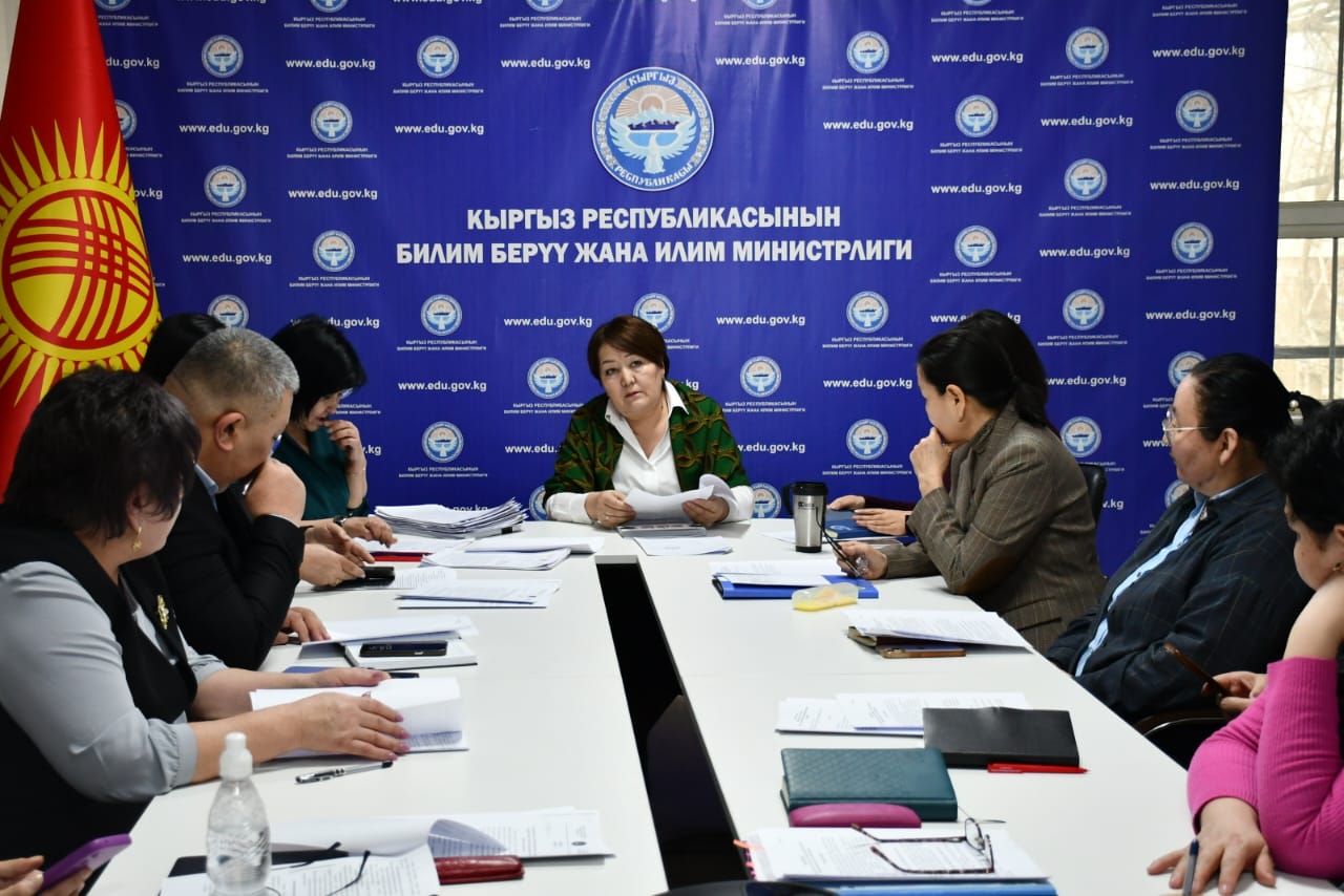 «СЕКТОРДУ ӨНҮКТҮРҮҮ ДОЛБООРУ: МЕКТЕПТИК БИЛИМ БЕРҮҮНҮ РЕФОРМАЛОО» ДОЛБООРУ