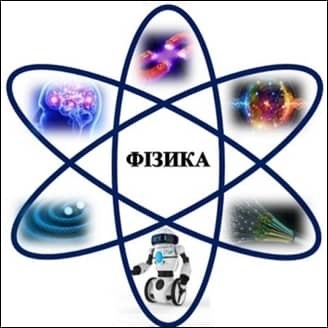 Үн толкундары, анын мүнөздөмөлөрү, үндүн интерференциясы, резонансы. Туруучу толкундар